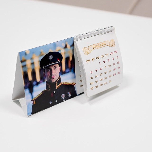 Настольный календарь